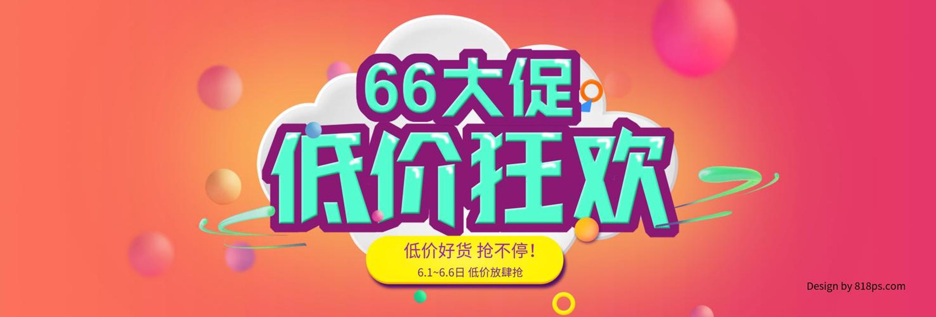 宇博商贸