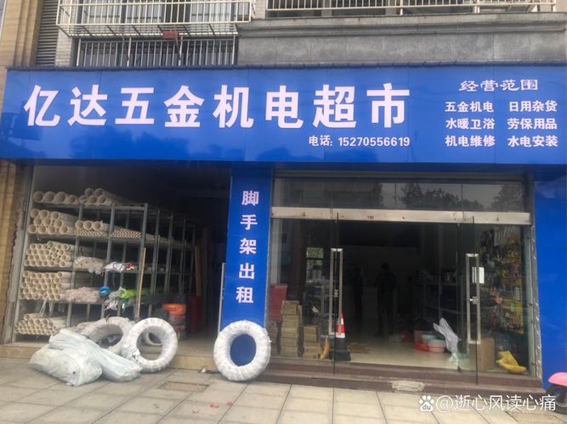 日用百货批发行业的最新业态分析